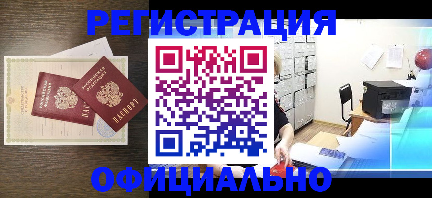 пропишу в квартире в Урайе